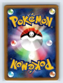 Karen's Flareon Japanese Pokemon Card VS Series 1st ED 2001 - 089/141 US SELLER - Image 2