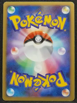 Latios 2007 Pokemon Movie 10th Anniversary promo Limited Holo Japanese Card F/S - Image 3