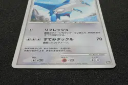 Latios 2007 Pokemon Movie 10th Anniversary promo Limited Holo Japanese Card F/S - Image 4