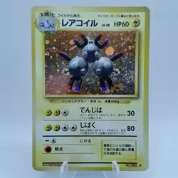 Pokemon Cards Rarecoil No.082 Holo Base Set 1996 Old Back VG Japanese i170 - Image 1