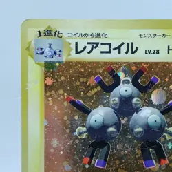 Pokemon Cards Rarecoil No.082 Holo Base Set 1996 Old Back VG Japanese i170 - Image 2