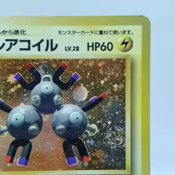 Pokemon Cards Rarecoil No.082 Holo Base Set 1996 Old Back VG Japanese i170 - Image 3