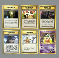 Banned Art Misty's Tears Sabrina's Jynx Sabrina's Eye Japanese Pokemon Card 6set - Image 1