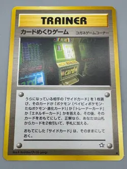 Banned Art Misty's Tears Sabrina's Jynx Sabrina's Eye Japanese Pokemon Card 6set - Image 3