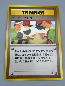 Banned Art Misty's Tears Sabrina's Jynx Sabrina's Eye Japanese Pokemon Card 6set - Image 5