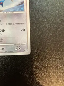 Latios 10th Movie Promo Holo Old Back Japanese Pokemon Card 2007 - Image 5