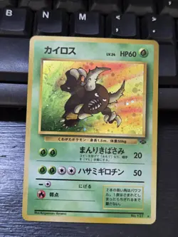 Pokemon card game TCG Pinsir LV.24 No.127 Old Back Japanese Nrmt - Image 1