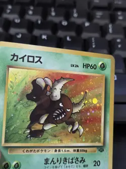 Pokemon card game TCG Pinsir LV.24 No.127 Old Back Japanese Nrmt - Image 2