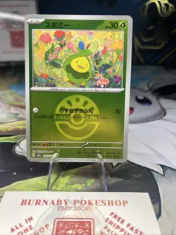 Budew (Friend Ball Foil) 011/193 M2a MEGA Dream ex - Pokemon Card Japanese MEGA - Image 1