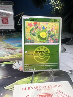 Budew (Friend Ball Foil) 011/193 M2a MEGA Dream ex - Pokemon Card Japanese MEGA - Image 2