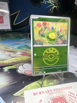 Budew (Friend Ball Foil) 011/193 M2a MEGA Dream ex - Pokemon Card Japanese MEGA - Image 4