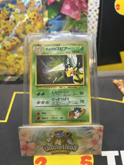 Japanese Koga's Beedrill No.015 Holo Rare Pokemon Card NM TCG - Image 1