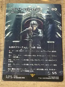 MTG Final Fantasy Noctis Lucis Caelum 0023 Kenrith, the Returned King JP R FCA - Image 1