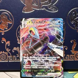 Inteleon VMAX 006/022 sGI High Class Deck Exclusive Pokemon Card Japanese NM - Image 1