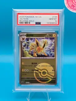 PSA 10 - 2025 POKEMON, CHINESE 151 C-COLLECTION 151 135 JOLTEON REVERSE HOLO - Image 1