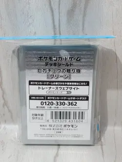 Japanese Pokemon Center Pikachu Gift Green Sleeves NEW - Image 2