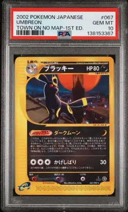 2002 POKEMON JPN THE TOWN ON NO MAP 1ST ED #067 UMBREON PSA 10 - Image 1