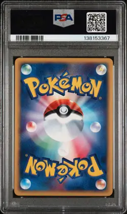 2002 POKEMON JPN THE TOWN ON NO MAP 1ST ED #067 UMBREON PSA 10 - Image 2