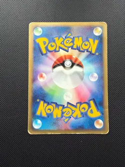 Soul Dew 016/018 HP Theater Limited Vs Pack Regular Japanese Pokemon TCG - Image 2