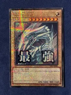 Yu-Gi-Oh! TCG Blue Eyes White Dragon Custom Starlight Rare Ocg - Image 1