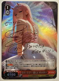 Weiss Schwarz Zero Two Sexy Anime Waifu Signature Card (CUSTOM ART PROXY) - Image 1