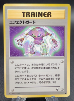 Guard Spec. Trainer - Vending Series (MP) Japanese Pokemon Card - Image 1