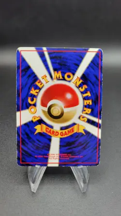 Guard Spec. Trainer - Vending Series (MP) Japanese Pokemon Card - Image 2