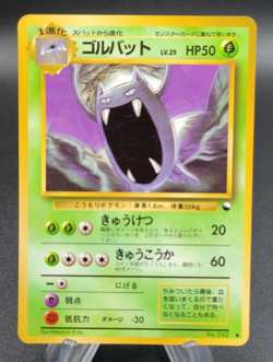 Golbat - Vending Series (MP) Japanese Pokemon Card Glossy - Image 1