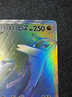 (LP) Latias & Latios GX HR 114/095 SM9 TAG TEAM Japanese Pokemon Card - Image 3