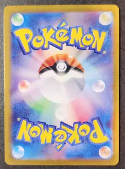 N's Zorua AR 108/100 SV9 Battle Partners Pokemon Trading Cards Japanese TCG - Image 2