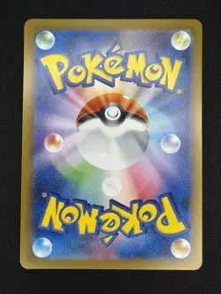 Team Rocket's Archer Full Art SV10 Glory of Team Rocket 120/098 SR Pokemon Card - Image 2