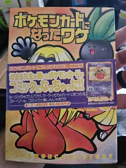 Jynx Promo Natta Wake Attached To Book Magazine Volume Vol 3 Pokemon Card - Image 1