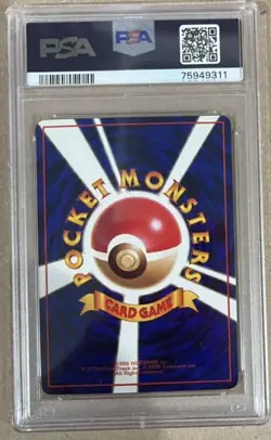 Pokemon Japanese Ori Vending 099 Kingler Series 3 99 1998 Card PSA 9 - Image 2