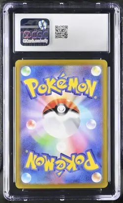 CGC 9.5 Mint+ Leafeon V 011/172 Vstar Universe s12a Japanese graded Pokemon Card - Image 2