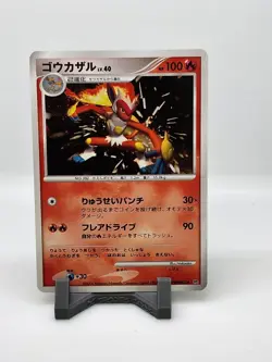 NM Infernape DPBP#453 DP1 Holo Pokemon Card Japanese Vintage 2006 TCG - Image 1