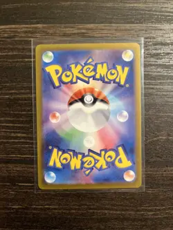 Quaquaval EX 325/190 SSR SV4a Shiny Treasure EX Set Japanese Pokemon Card TCG - Image 2