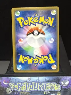 Pokemon Card Greninja GX Ultra Shiny GX SM8b 033/150 RR Double Rare NM - Image 2