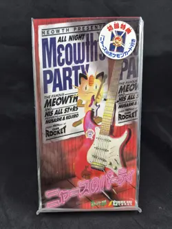 1999 Japanese All Night Meowth's Party CD Promo & Promo Card - Sealed (Rare) - Image 1