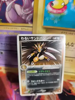 Pokemon Karte Card DARK Sandslash Ex Team Rocket Returns Sandamer japanese Exc - Image 1
