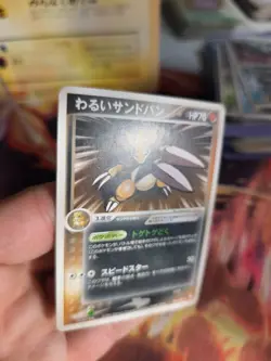 Pokemon Karte Card DARK Sandslash Ex Team Rocket Returns Sandamer japanese Exc - Image 2