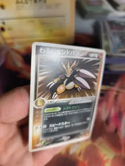 Pokemon Karte Card DARK Sandslash Ex Team Rocket Returns Sandamer japanese Exc - Image 3