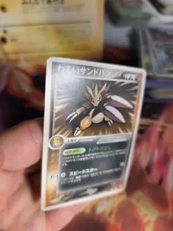 Pokemon Karte Card DARK Sandslash Ex Team Rocket Returns Sandamer japanese Exc - Image 4
