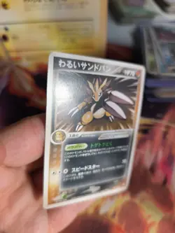 Pokemon Karte Card DARK Sandslash Ex Team Rocket Returns Sandamer japanese Exc - Image 5