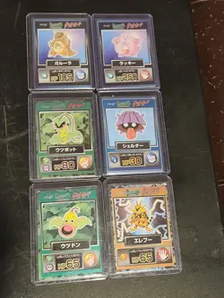 Pokemon - Meiji Get Card 16 Card Lot - Image 2