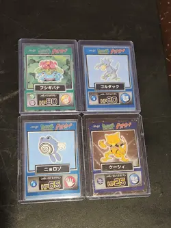 Pokemon - Meiji Get Card 16 Card Lot - Image 3