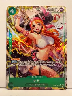 ONE PIECE Card Game - Nami - OP14-031 - SR (Super Rare) - Japanisch NM - Image 1