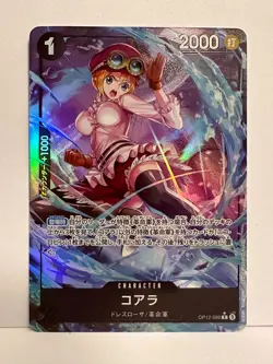 ONE PIECE Card Game - Koala - OP12-086 - R (Rare) - Japanisch NM - Image 1