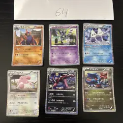 Pokemon Karte Card Vintage Japanese Konvolut Sammlung Collection Holo Rare - Image 1