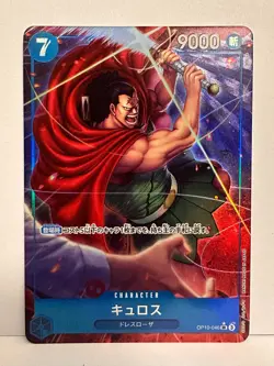 ONE PIECE Card Game - Kyros - OP10-046 - SR (Super Rare) - Japanisch NM - Image 1