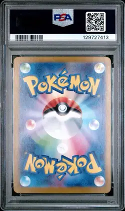 PSA 9 Greninja Ex SAR JAPANESE CRIMSON HAZE sv5a Pokemon card Japanese 090/066 - Image 2